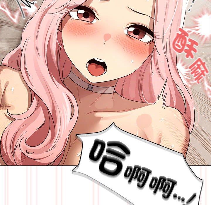 第97话