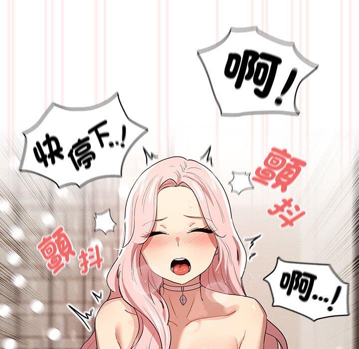 第97话