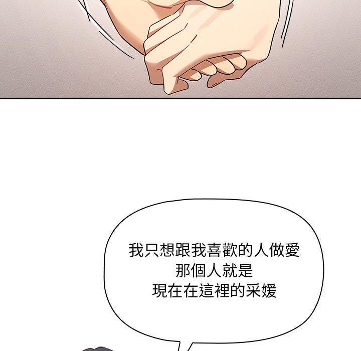 第98话