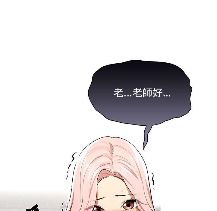 第99话