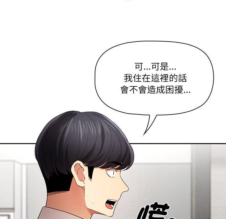 第99话