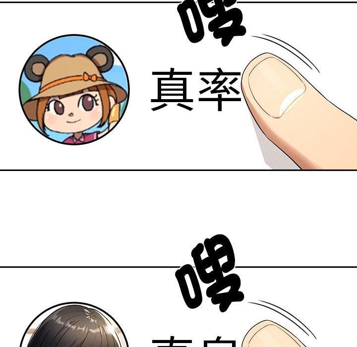 第99话