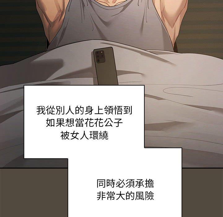 第99话