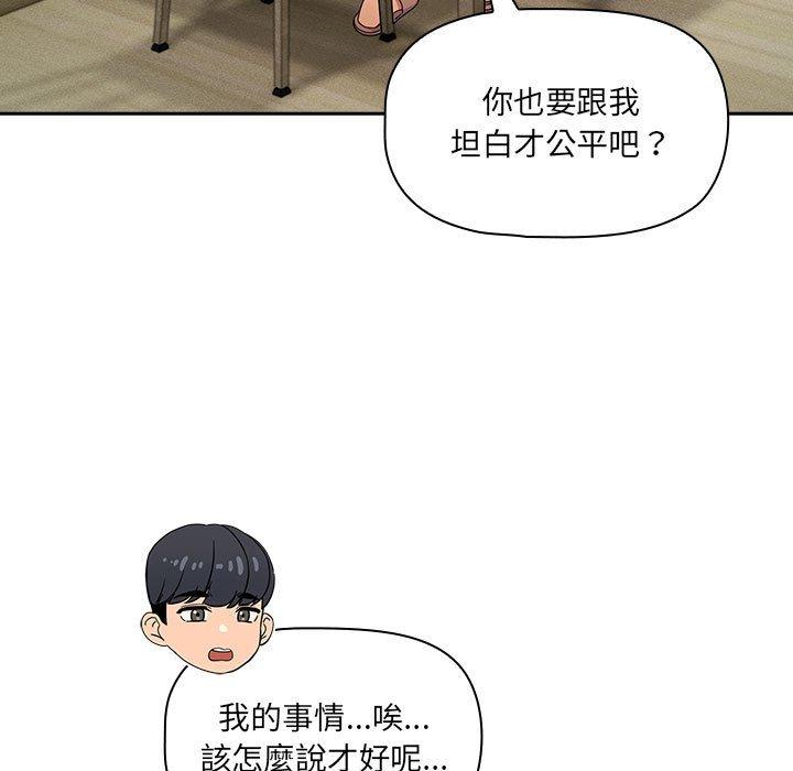 第99话
