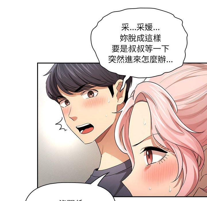 第100话