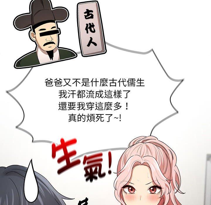 第100话