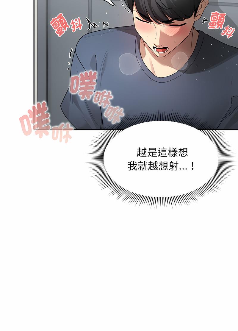 第102话