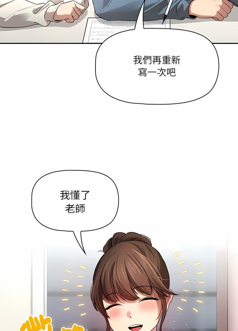 第102话