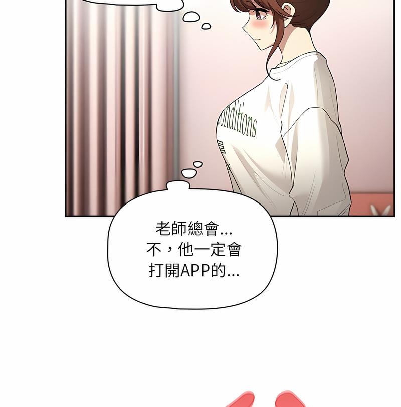 第102话