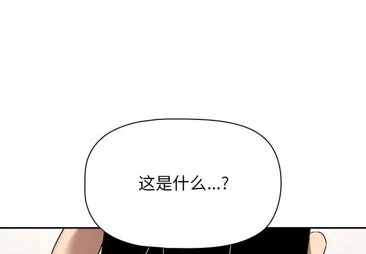 第103话