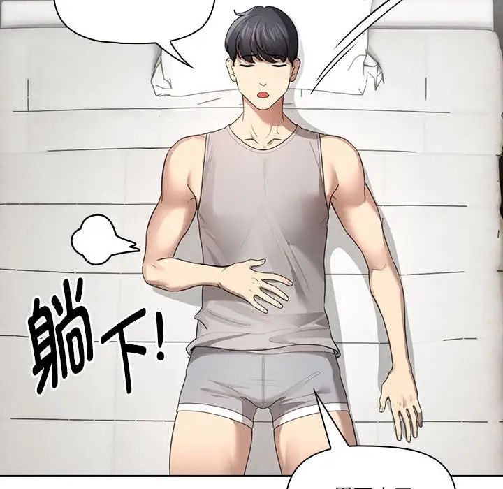 第103话