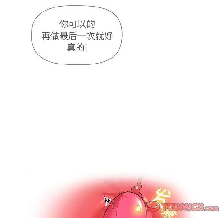第103话