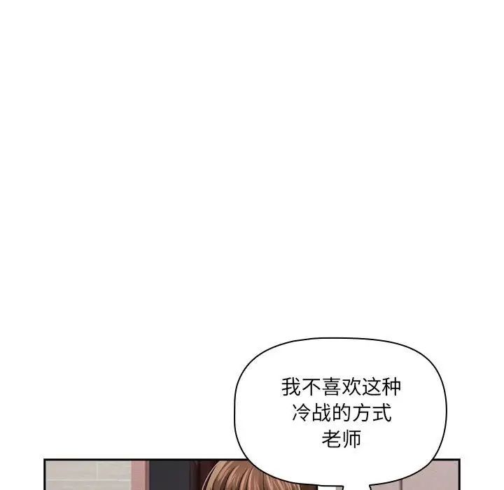 第103话