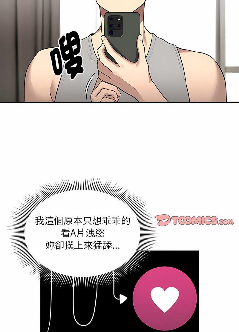第104话