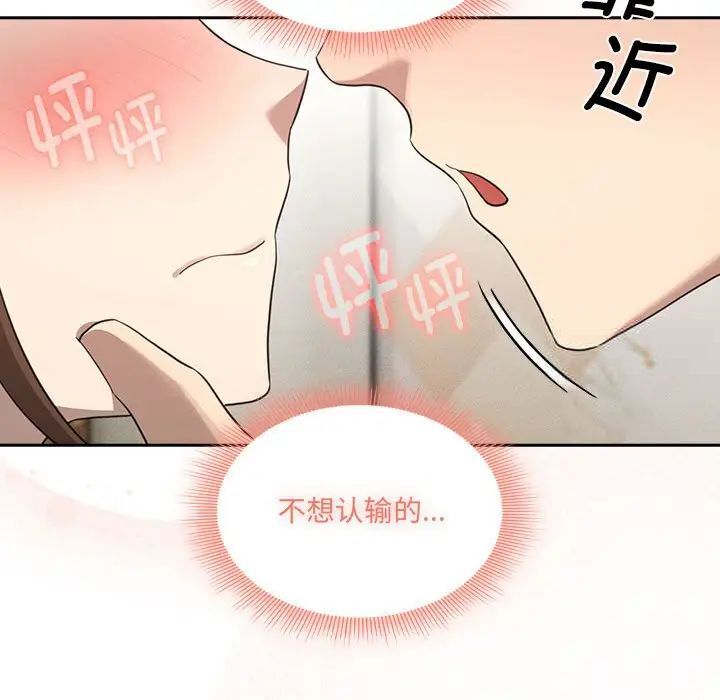 第105话