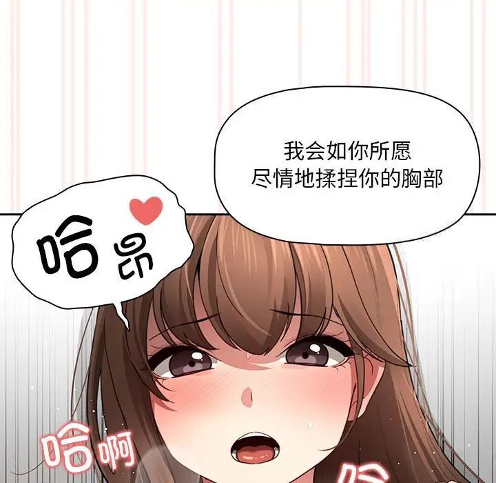 第105话