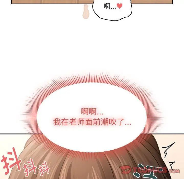 第105话