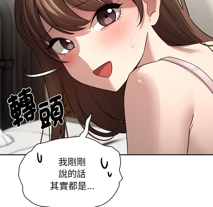 第106话