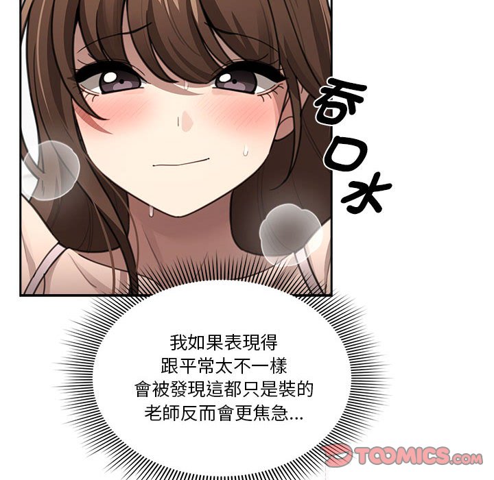 第106话