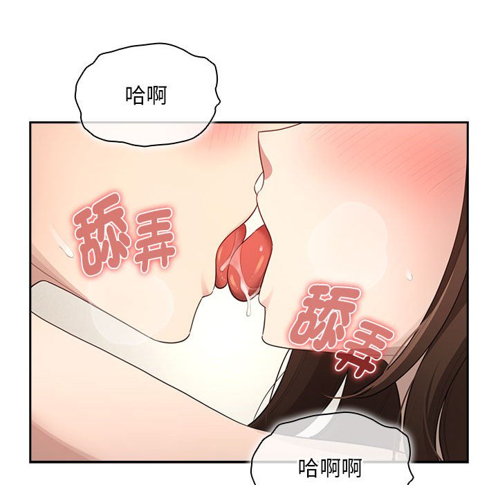 第106话