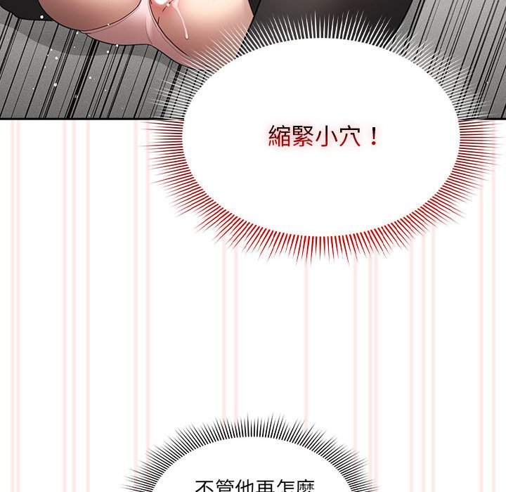 第106话
