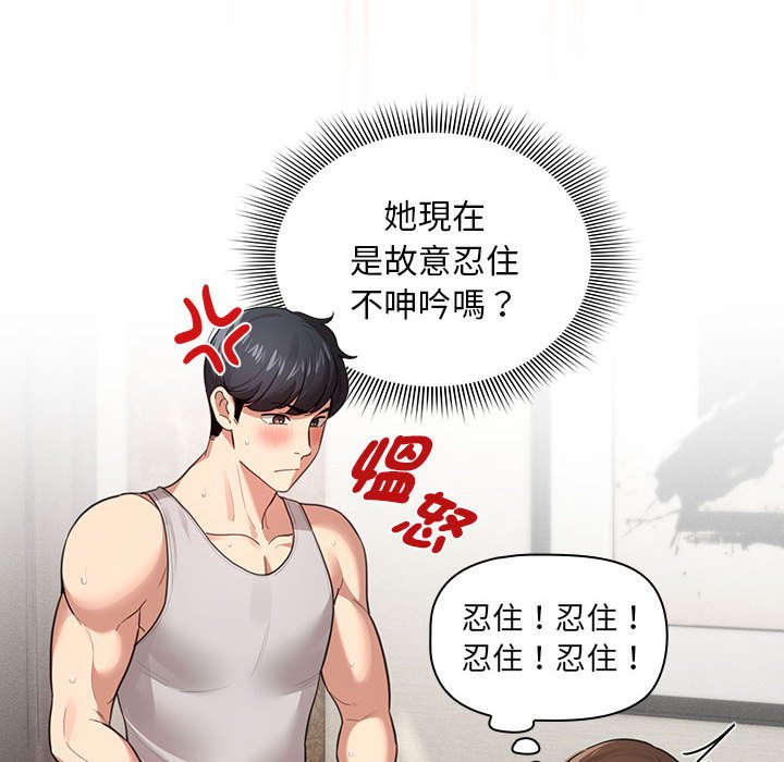 第107话