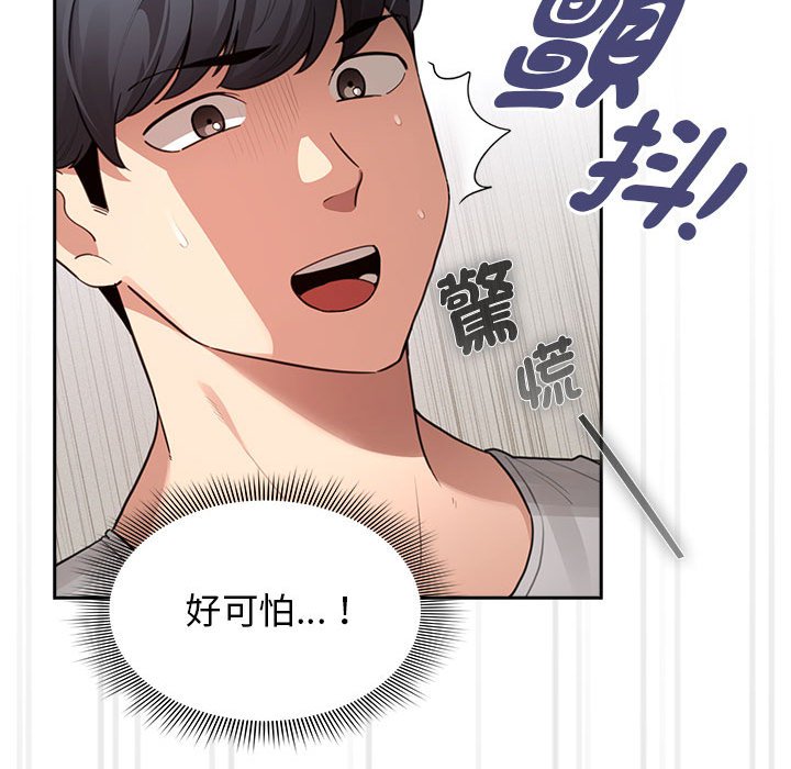 第107话