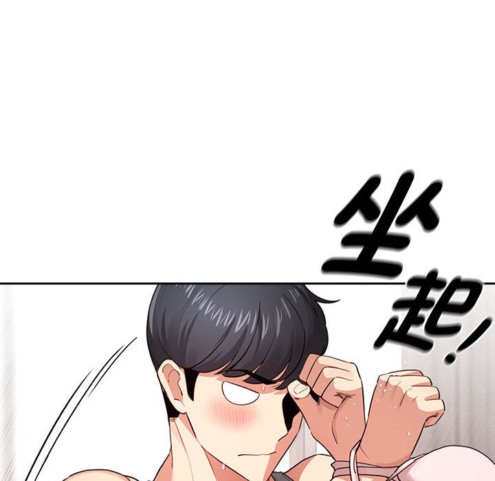 第108话