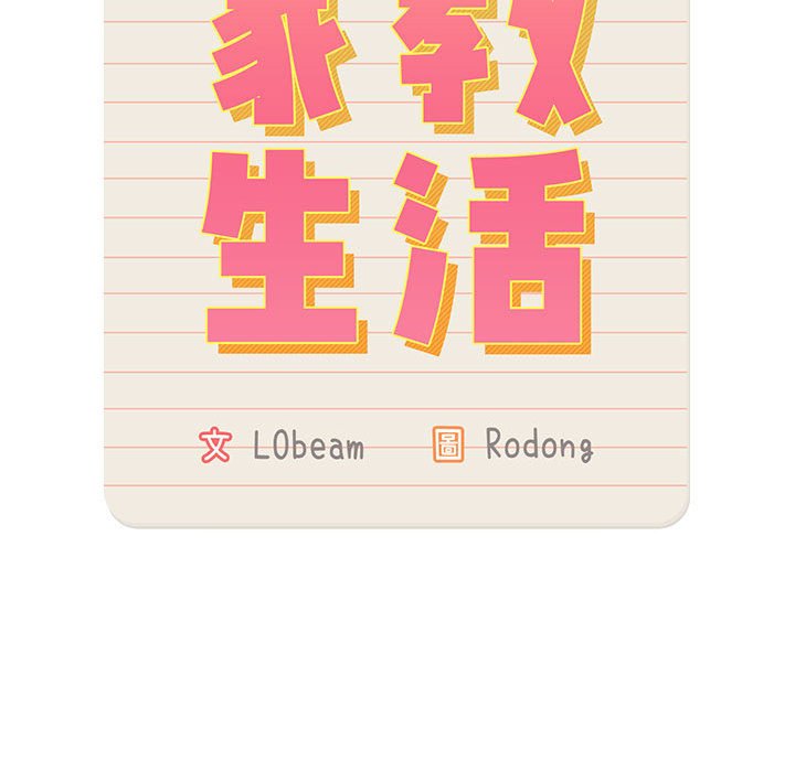 第108话