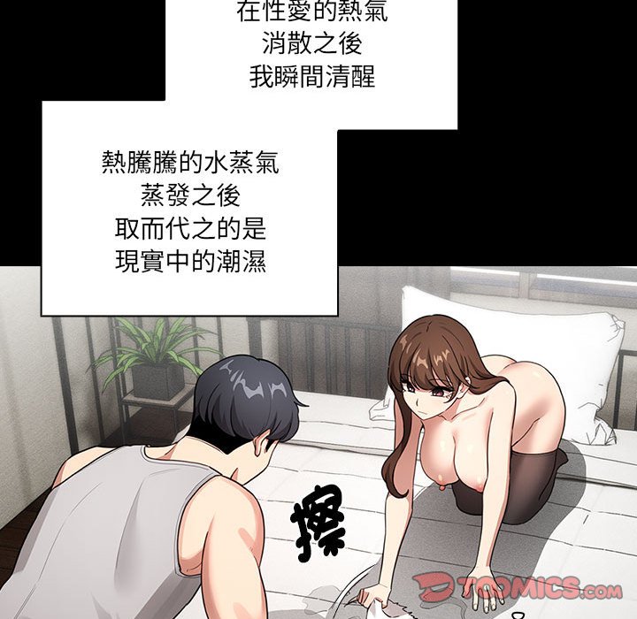 第109话