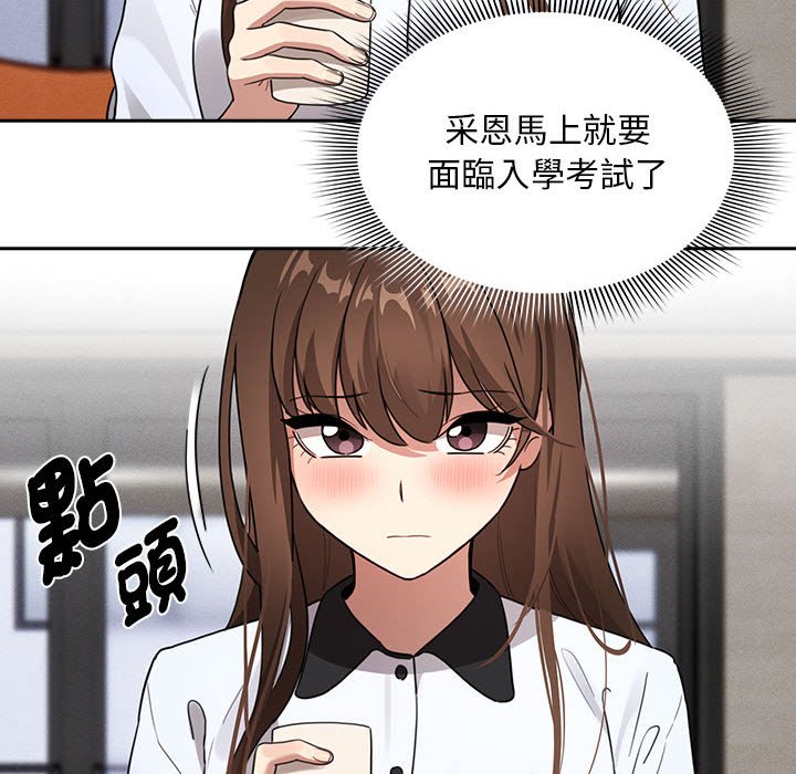 第109话