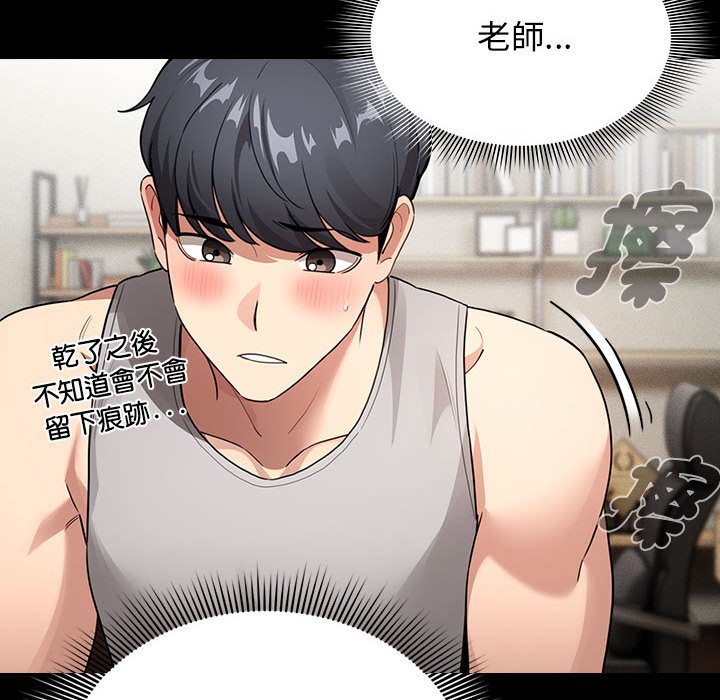 第109话