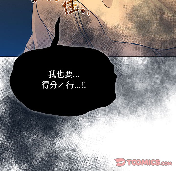 第109话
