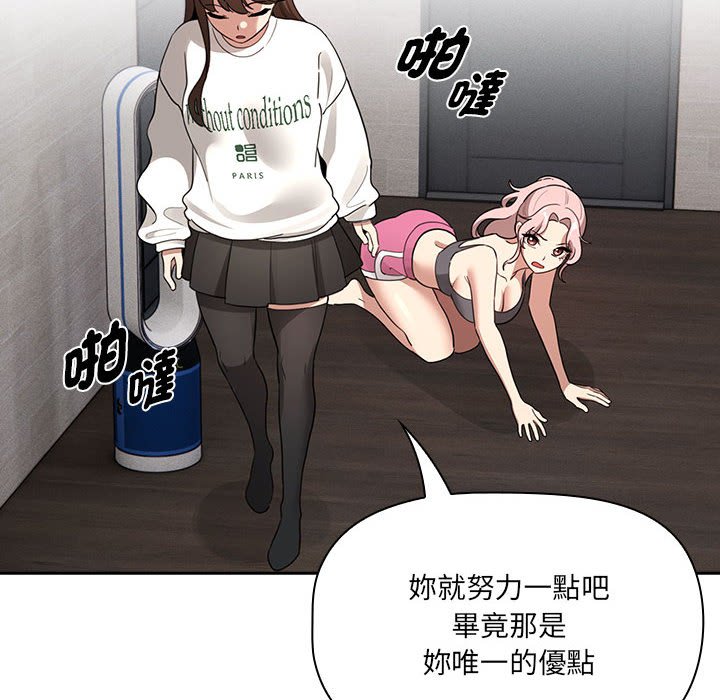 第109话