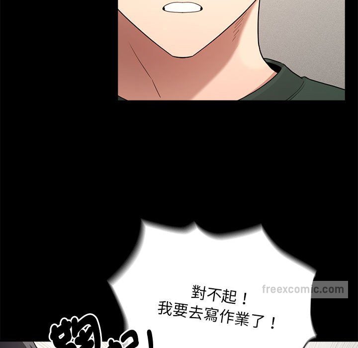 第109话