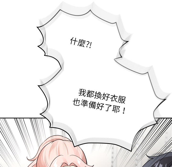 第109话