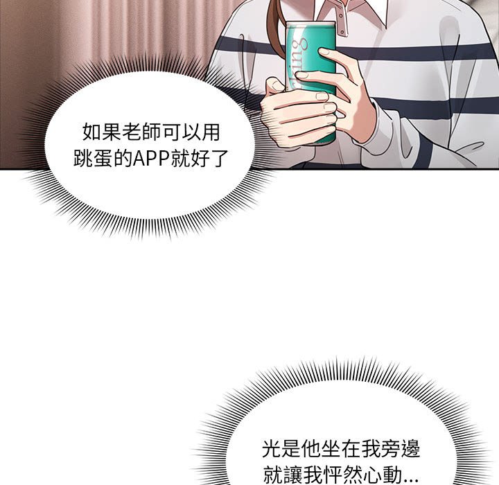 第110话