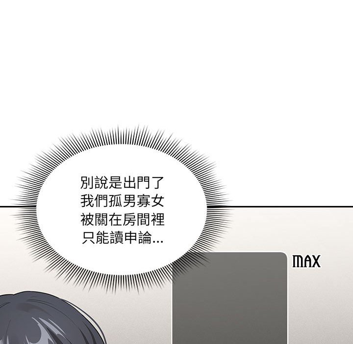 第110话