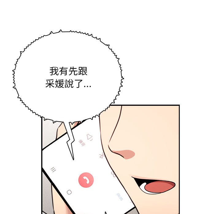 第110话