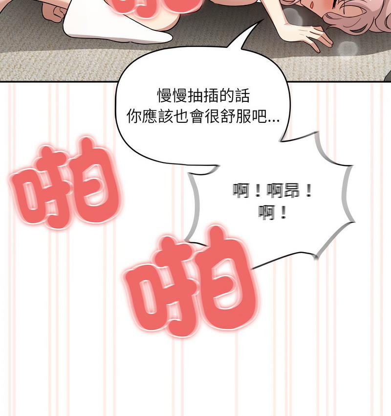第112话