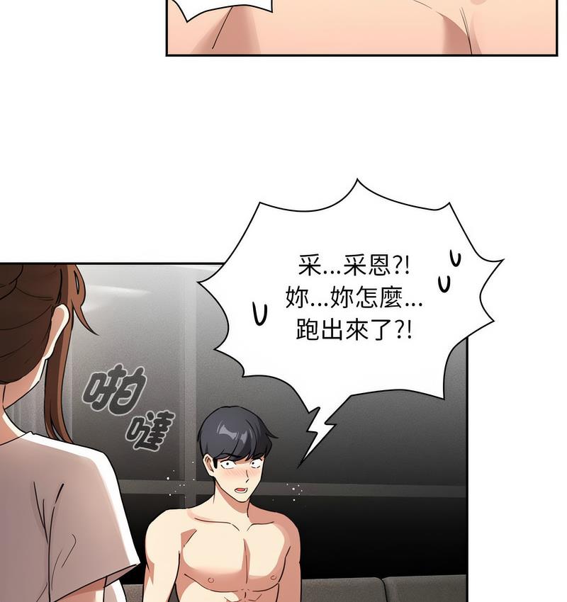 第112话