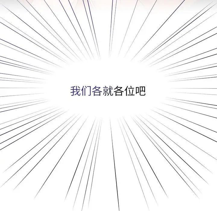 第113话