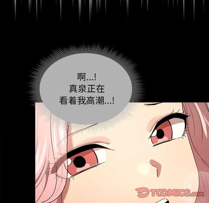 第113话