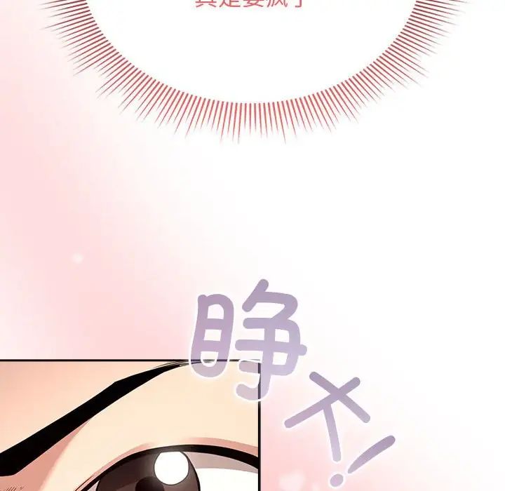 第113话