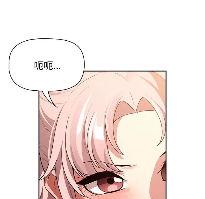 第113话