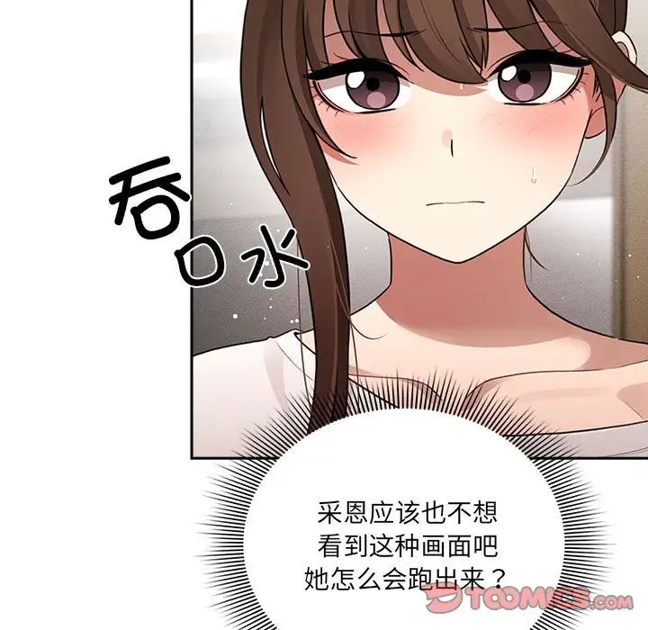 第113话