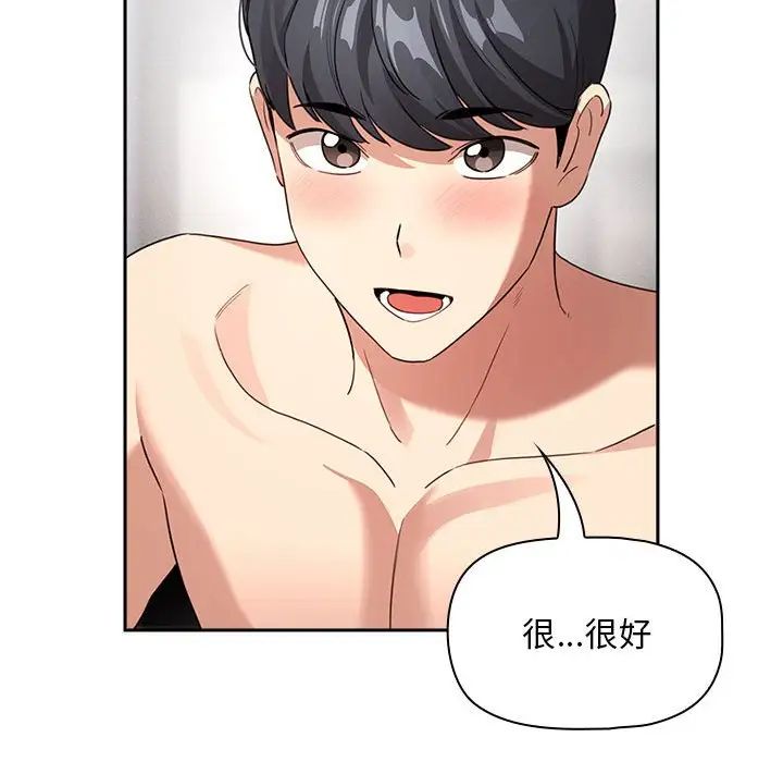 第113话