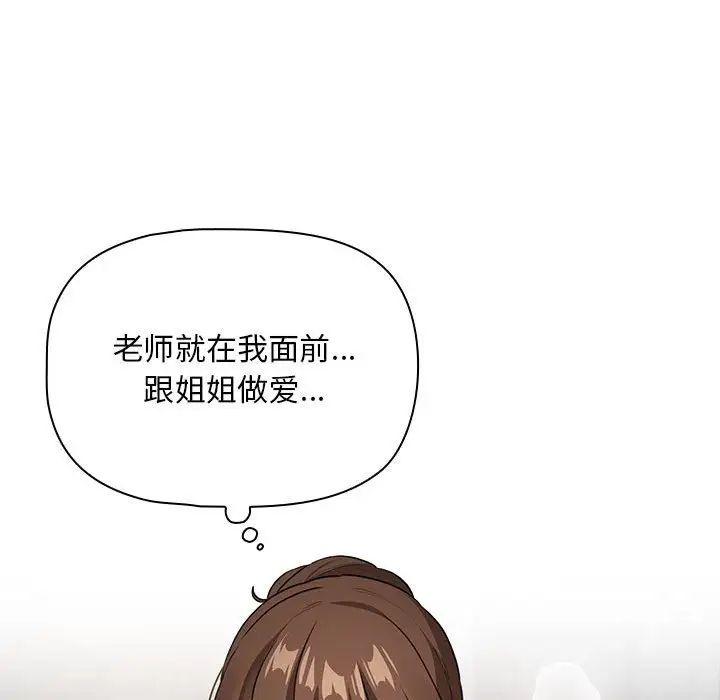 第113话