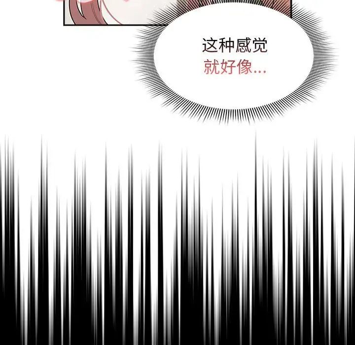 第113话