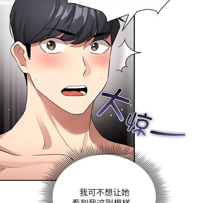 第113话